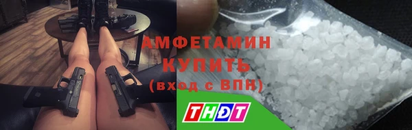 мефедрон VHQ Верея