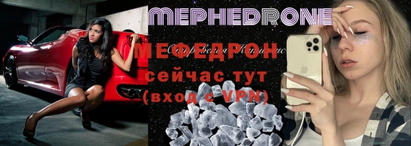 мефедрон VHQ Верея