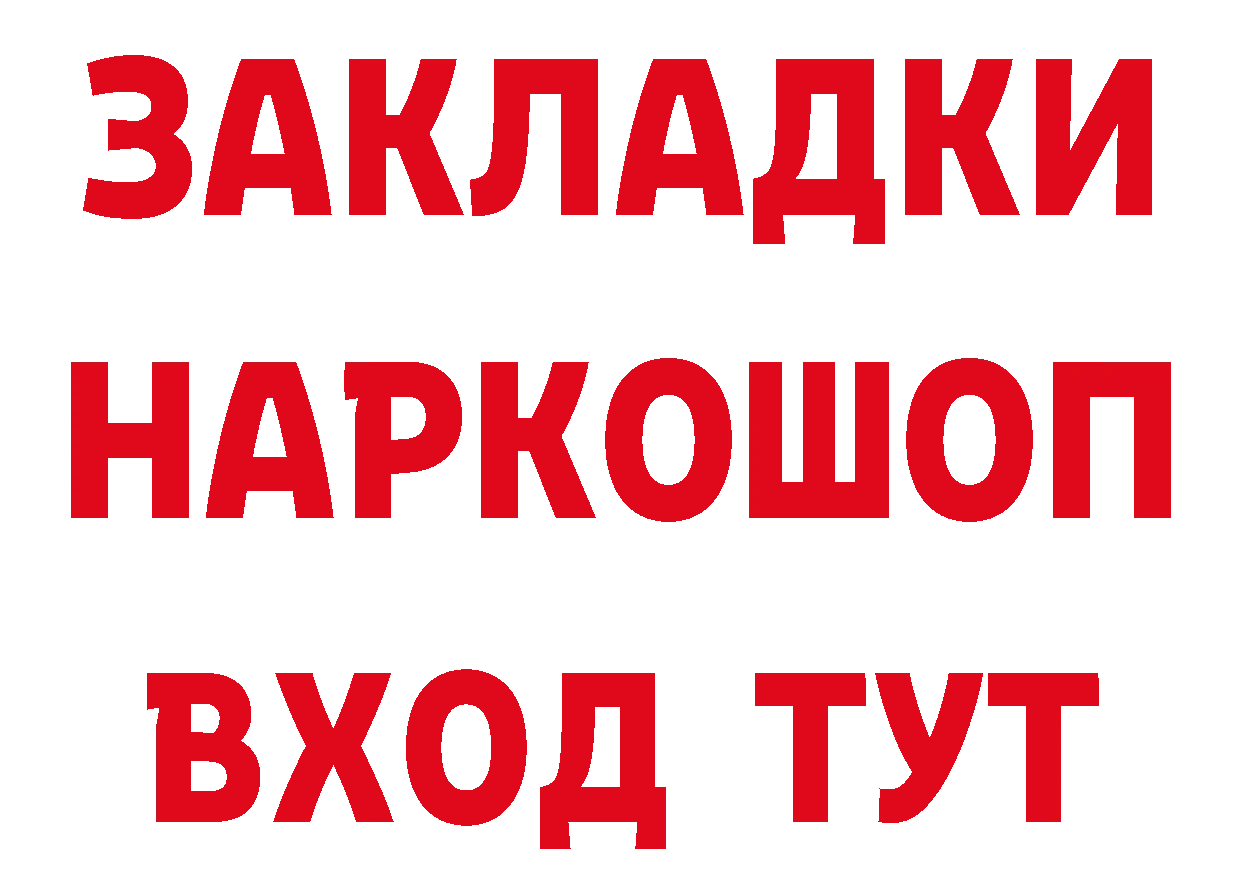 ГАШ Изолятор ССЫЛКА площадка hydra Красновишерск