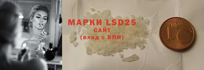 LSD-25 экстази кислота  Красновишерск 